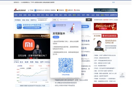 新浪财经